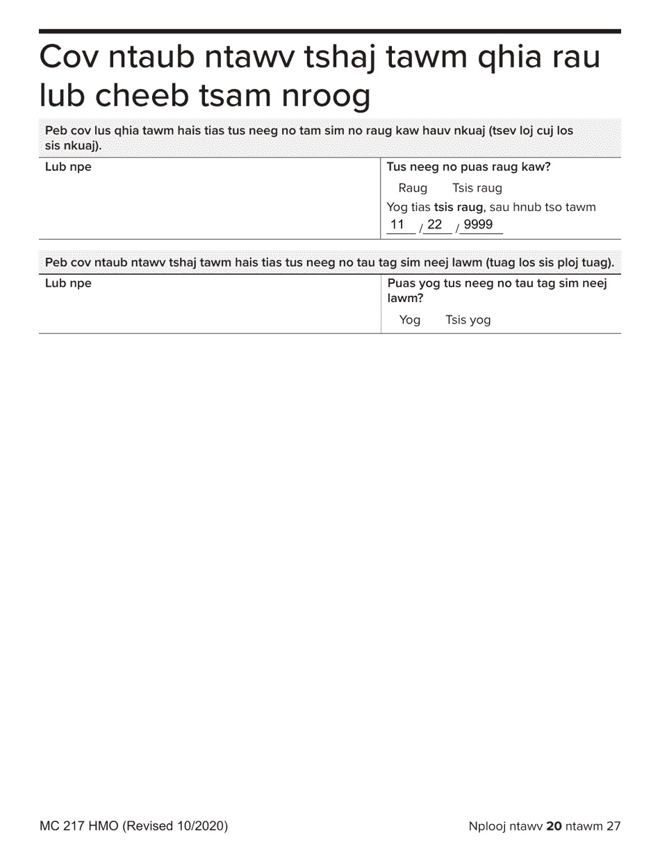 Form MC217 Medi-Cal Renewal Form - California (Hmong), Page 20
