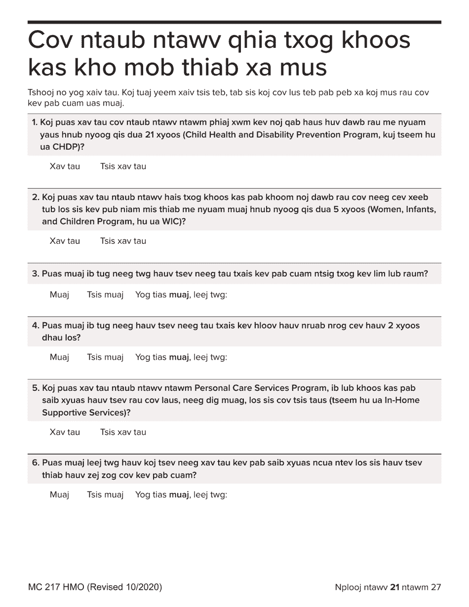 Form MC217 Medi-Cal Renewal Form - California (Hmong), Page 21