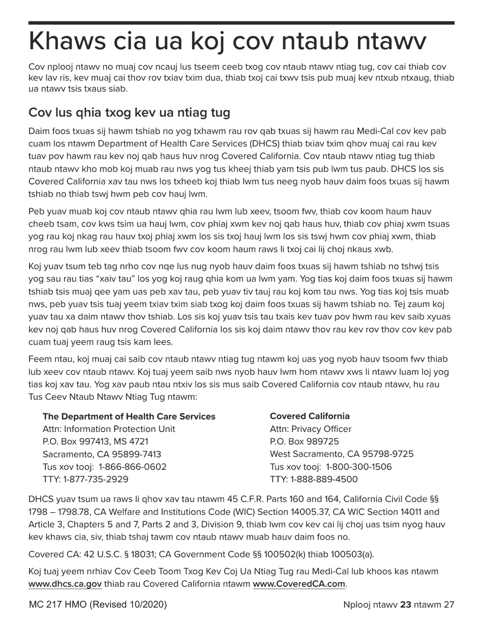 Form MC217 Medi-Cal Renewal Form - California (Hmong), Page 23