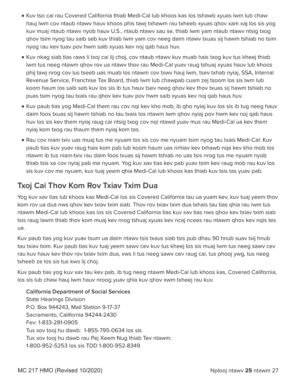 Form MC217 Medi-Cal Renewal Form - California (Hmong), Page 25