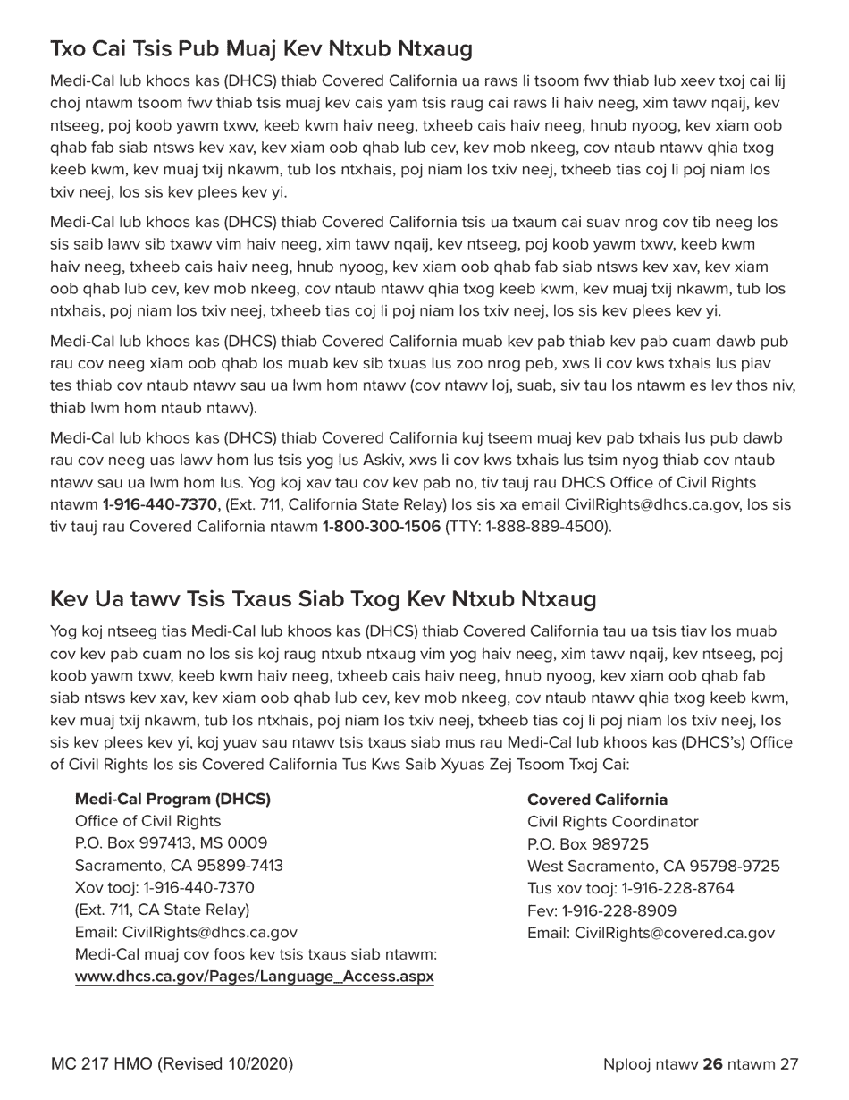 Form MC217 Medi-Cal Renewal Form - California (Hmong), Page 26