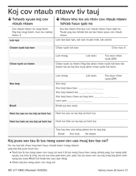 Form MC217 Medi-Cal Renewal Form - California (Hmong), Page 2