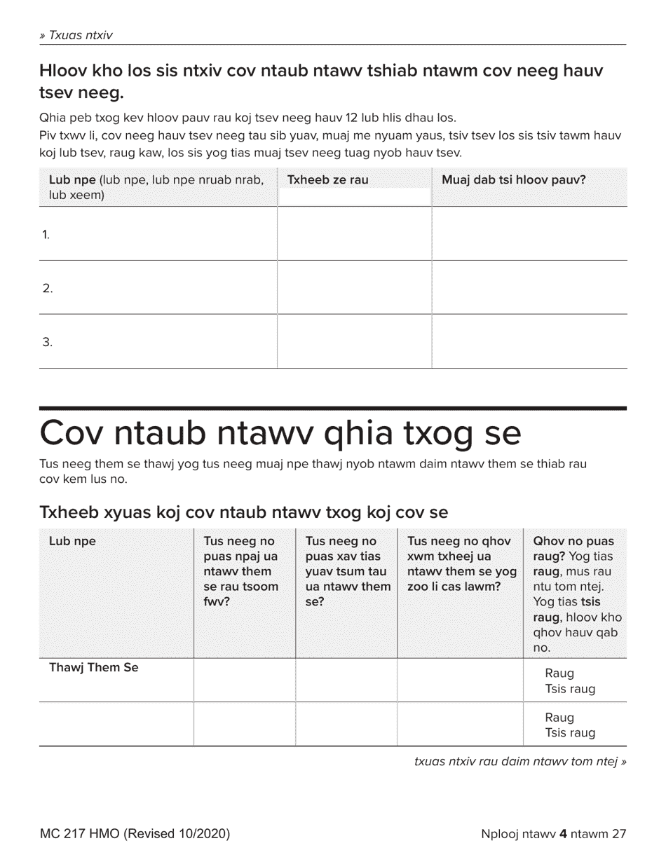 Form MC217 Medi-Cal Renewal Form - California (Hmong), Page 4