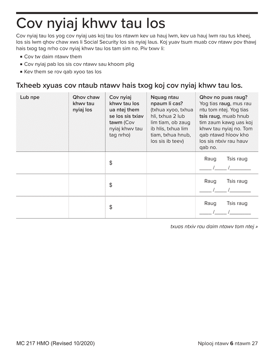 Form MC217 Medi-Cal Renewal Form - California (Hmong), Page 6