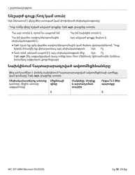 Form MC217 Medi-Cal Renewal Form - California (Armenian), Page 13