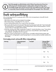 Form MC217 Medi-Cal Renewal Form - California (Armenian), Page 3