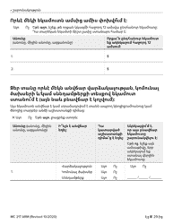 Form MC217 Medi-Cal Renewal Form - California (Armenian), Page 8