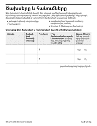 Form MC217 Medi-Cal Renewal Form - California (Armenian), Page 9