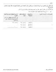 Form MC217 Medi-Cal Renewal Form - California (Arabic), Page 8