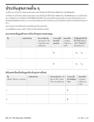 Form MC217 Medi-Cal Renewal Form - California (Thai), Page 14