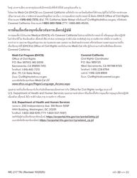 Form MC217 Medi-Cal Renewal Form - California (Thai), Page 22