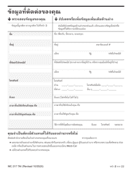 Form MC217 Medi-Cal Renewal Form - California (Thai), Page 2