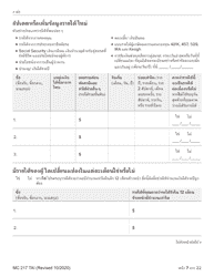 Form MC217 Medi-Cal Renewal Form - California (Thai), Page 7