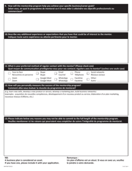 Form NWT8977 Emerging Entrepreneurs Business Mentorship Program - Mentee Application Form - Northwest Territories, Canada (English/French), Page 3