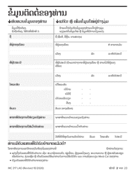 Form MC217 Medi-Cal Renewal Form - California (Lao), Page 2