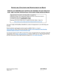 Residential Eviction Summons - Oregon, Page 3