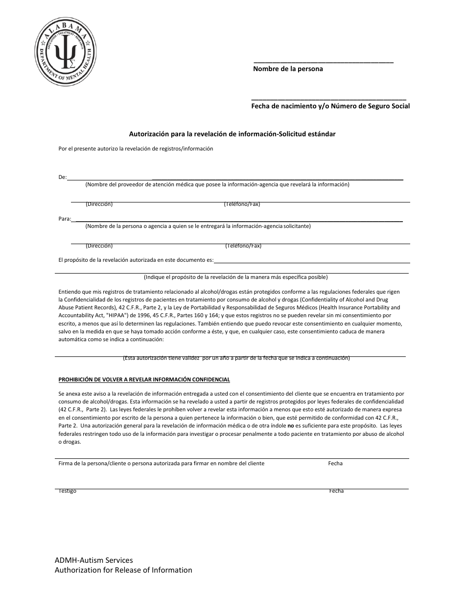 Autorizacion Para La Revelacion De Informacion - Solicitud Estandar - Alabama (Spanish), Page 1