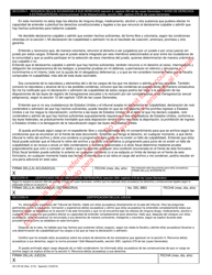 Formulario DC-CR22 Declaracion De Culpabilidad O Admision De Hechos Y Renuncia De Derechos - Massachusetts (Spanish), Page 2