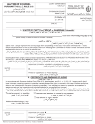 Document preview: Waiver of Counsel Pursuant to S.j.c. Rule 3:10 - Massachusetts (English/Arabic)