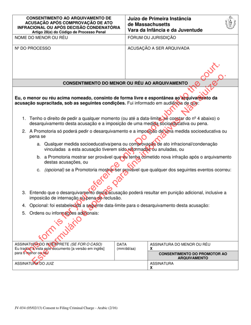Form JV-034 Consent to Filing Criminal Charges After Guilty Finding or Verdict - Massachusetts (Portuguese)
