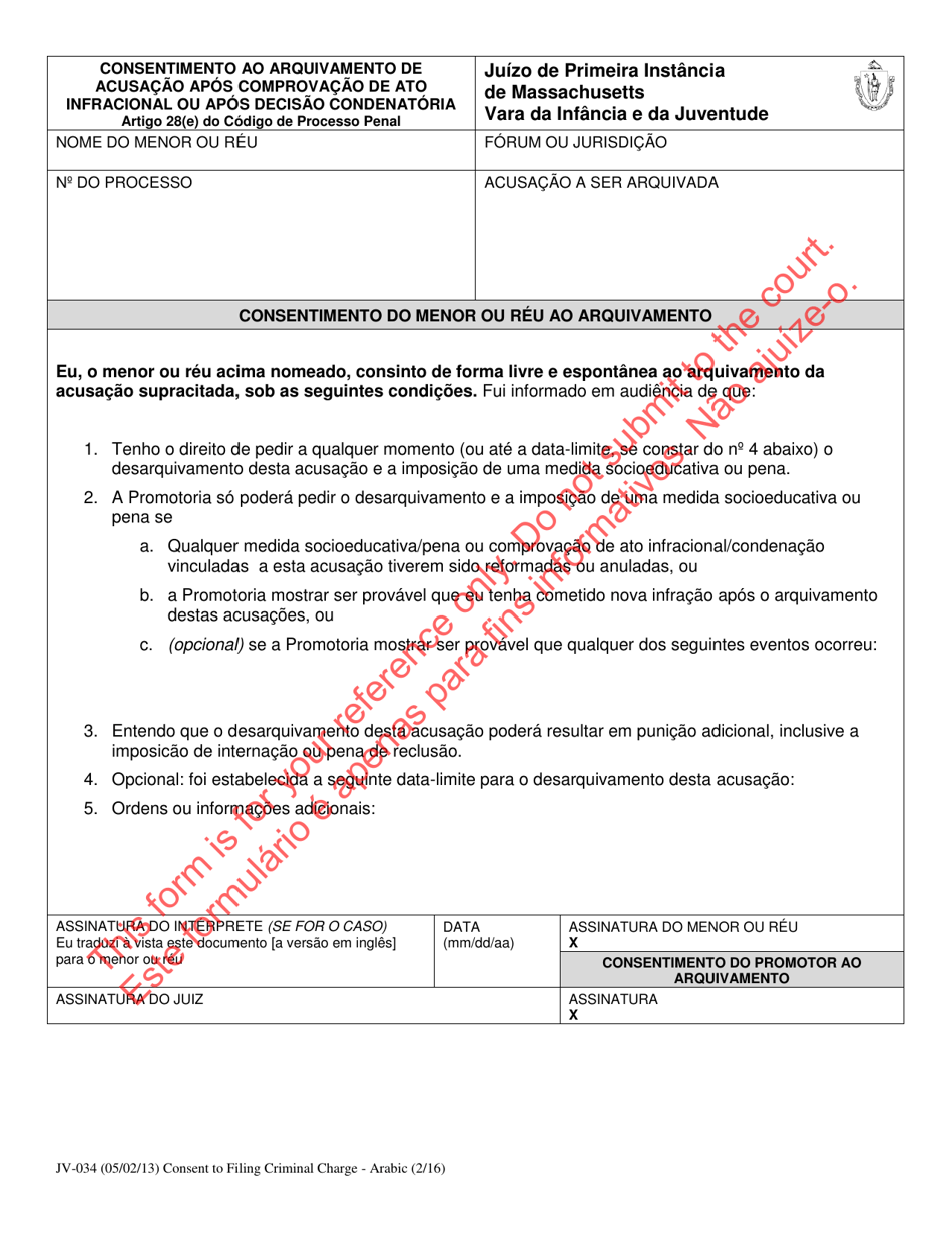 Form JV-034 Consent to Filing Criminal Charges After Guilty Finding or Verdict - Massachusetts (Portuguese), Page 1