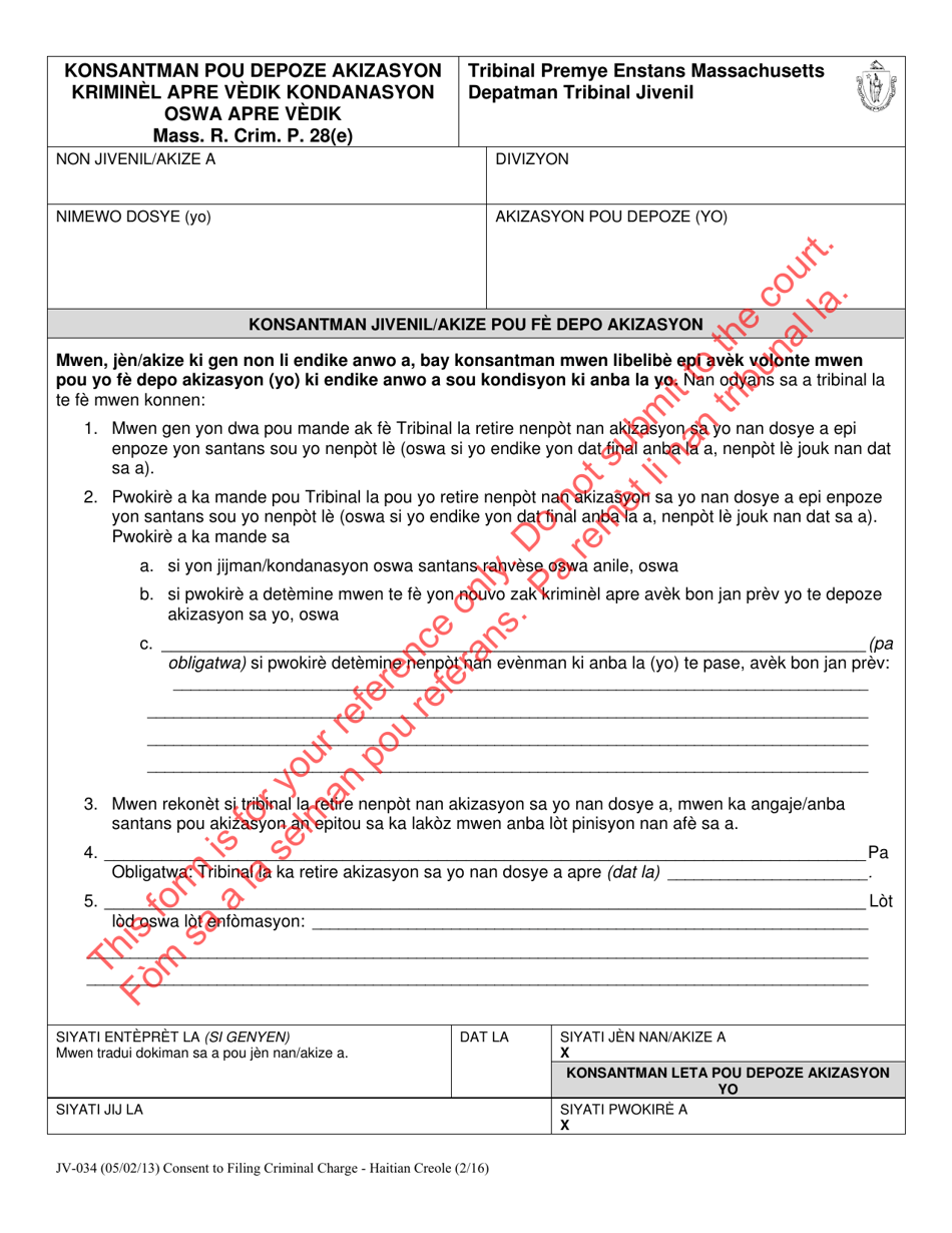 Form JV-034 Consent to Filing Criminal Charges After Guilty Finding or Verdict - Massachusetts (Haitian Creole), Page 1