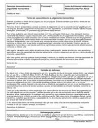 Document preview: Defendant's Waiver of Jury Trial and Consent to Bench Trial - Massachusetts (Portuguese)