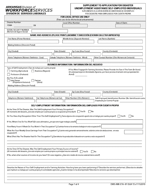 Form DWS-ARK-ETA-81 Supplement to Application for Disaster Unemployment Assistance Self-employed Individuals - Arkansas (English/Spanish)