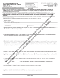 Document preview: Formulario JD-GC-15S Solicitud De Reembolso Del Fondo De Seguridad Del Cliente - Connecticut (Spanish)