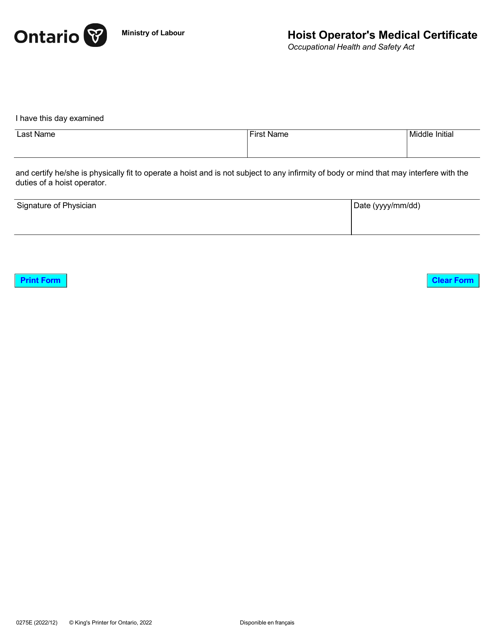 Form 0275E  Printable Pdf
