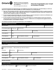 Document preview: Forme 2024F Demande D'approbation Pour Remplir Les Fonctions D'arbitre - Ontario, Canada (French)
