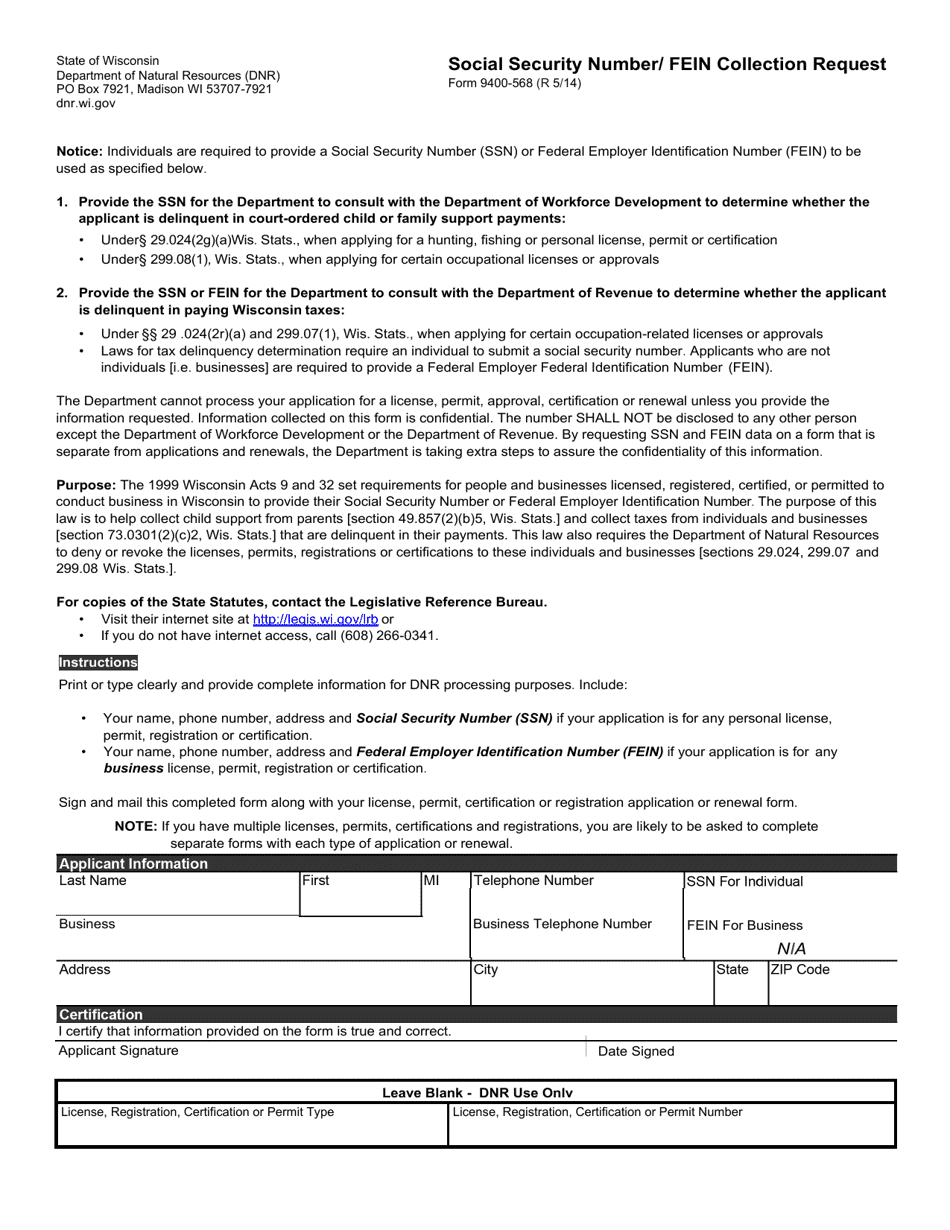 Form 3400-250 Municipal Waterworks Operator Certification Exam Application - Wisconsin, Page 2
