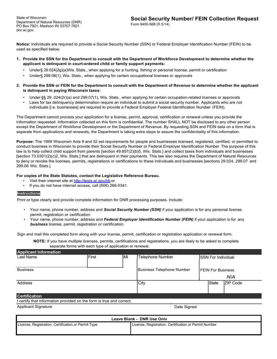 Form 3400-253 Small Water System (Otm / Nn) Operator Certification Exam Application - Wisconsin, Page 2