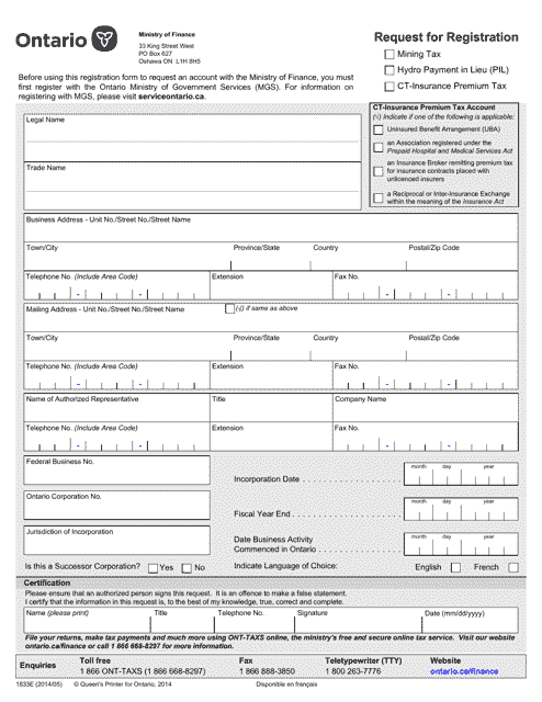 Form 1833E Request for Registration - Ontario, Canada
