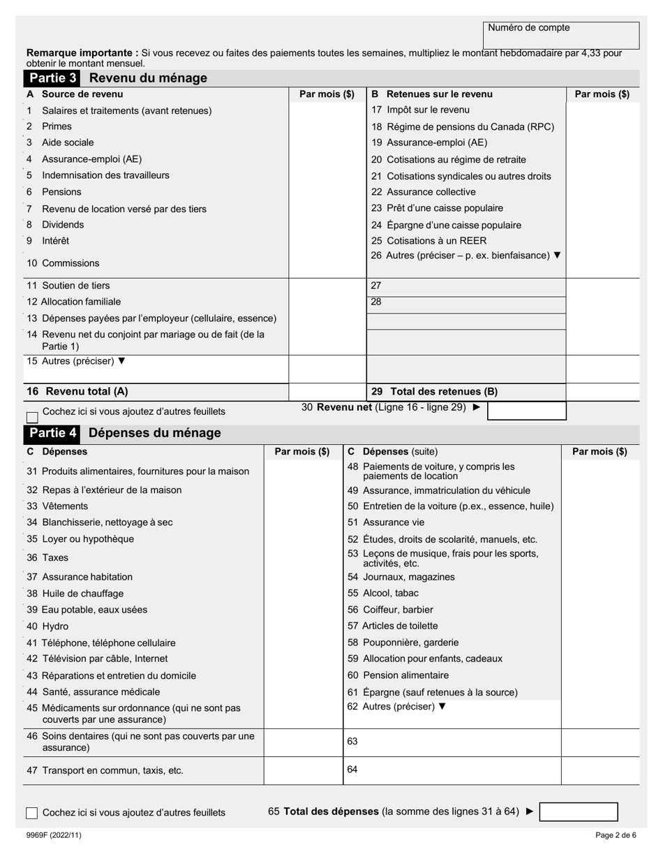 Forme 9969F Evaluation Par Questionnaire Financier Pour Les Particuliers - Ontario, Canada (French), Page 2