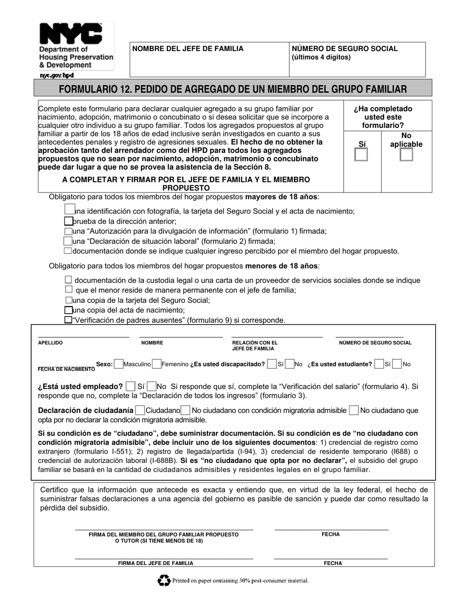 Formulario 12 Pedido De Agregado De Un Miembro Del Grupo Familiar - New York City (Spanish), Page 1
