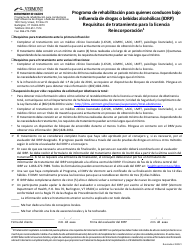 Treatment Requirements for License Reinstatement - Impaired Driver Rehabilitation Program (Idrp) - Vermont (English/Spanish)