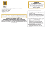 Summons and Qualification Questionnaire - Houston County - Minnesota (English/Somali)