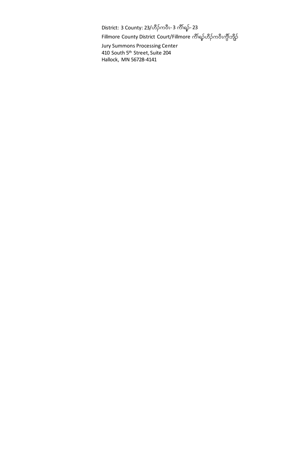 Summons and Qualification Questionnaire - Fillmore County - Minnesota (English / Karen), Page 3