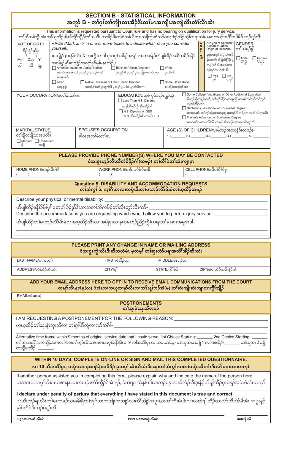 Summons and Qualification Questionnaire - Fillmore County - Minnesota (English / Karen), Page 6