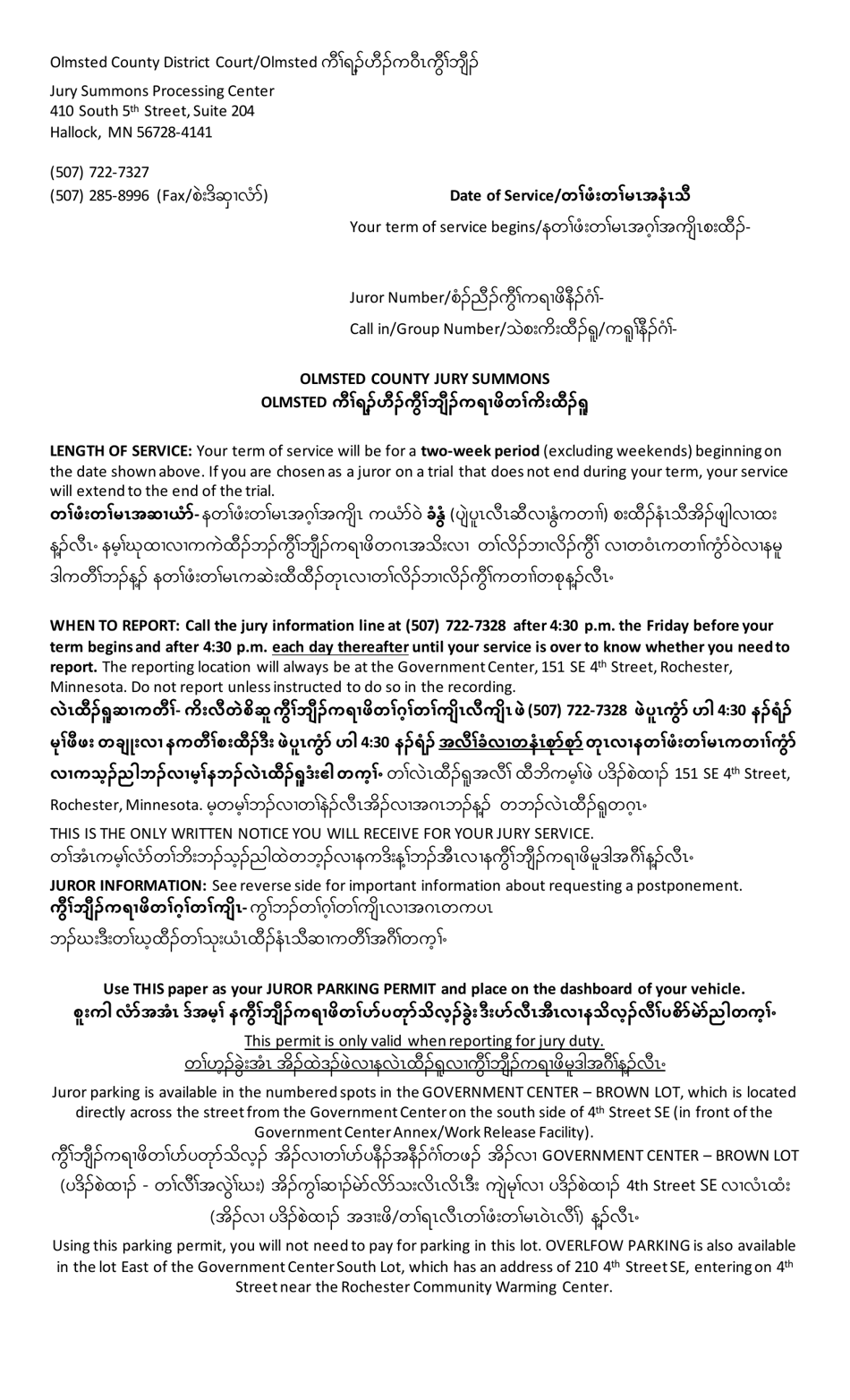 Summons and Qualification Questionnaire - Olmsted County - Minnesota (English / Karen), Page 2
