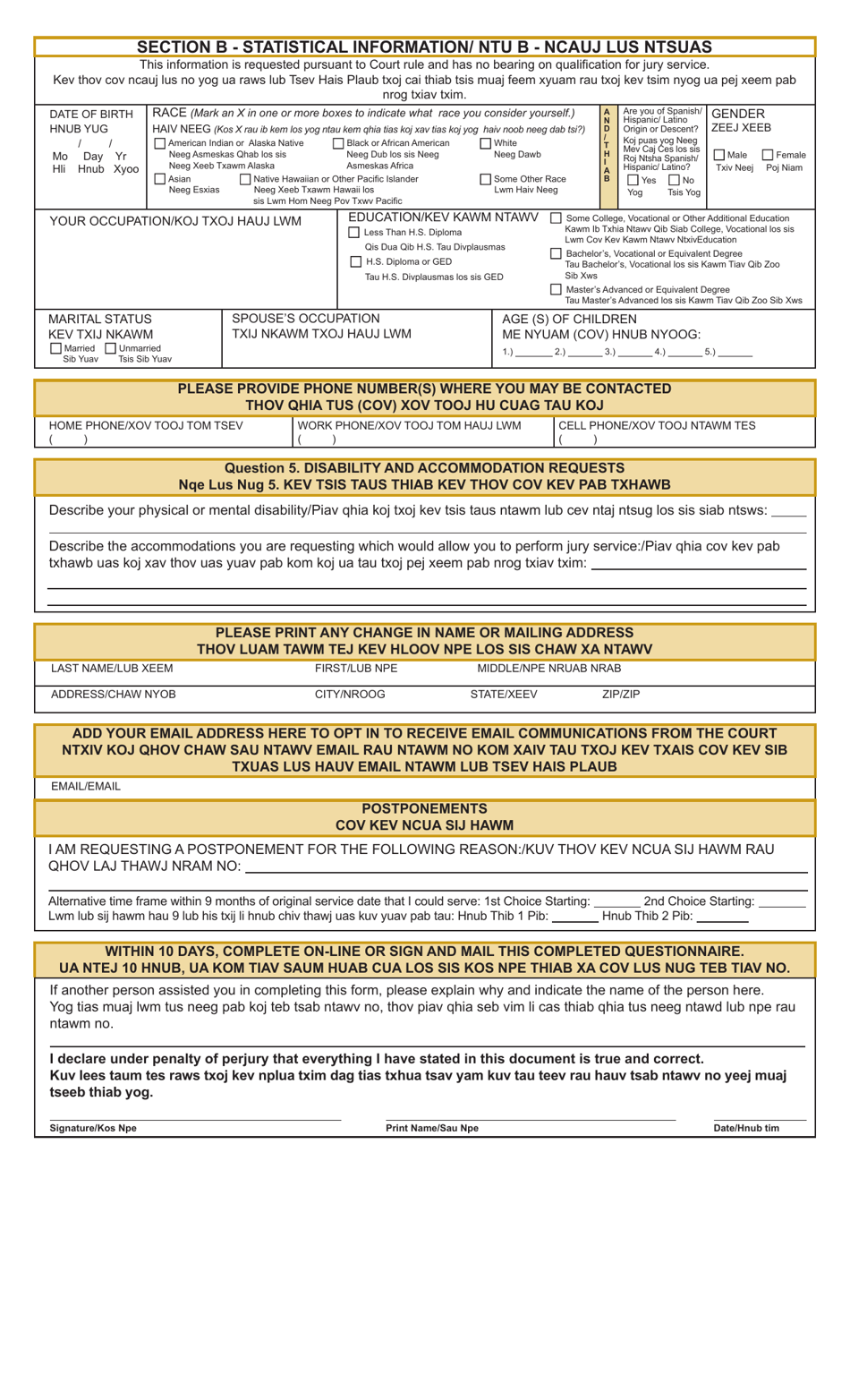 Summons and Qualification Questionnaire - Waseca County - Minnesota (English / Hmong), Page 5