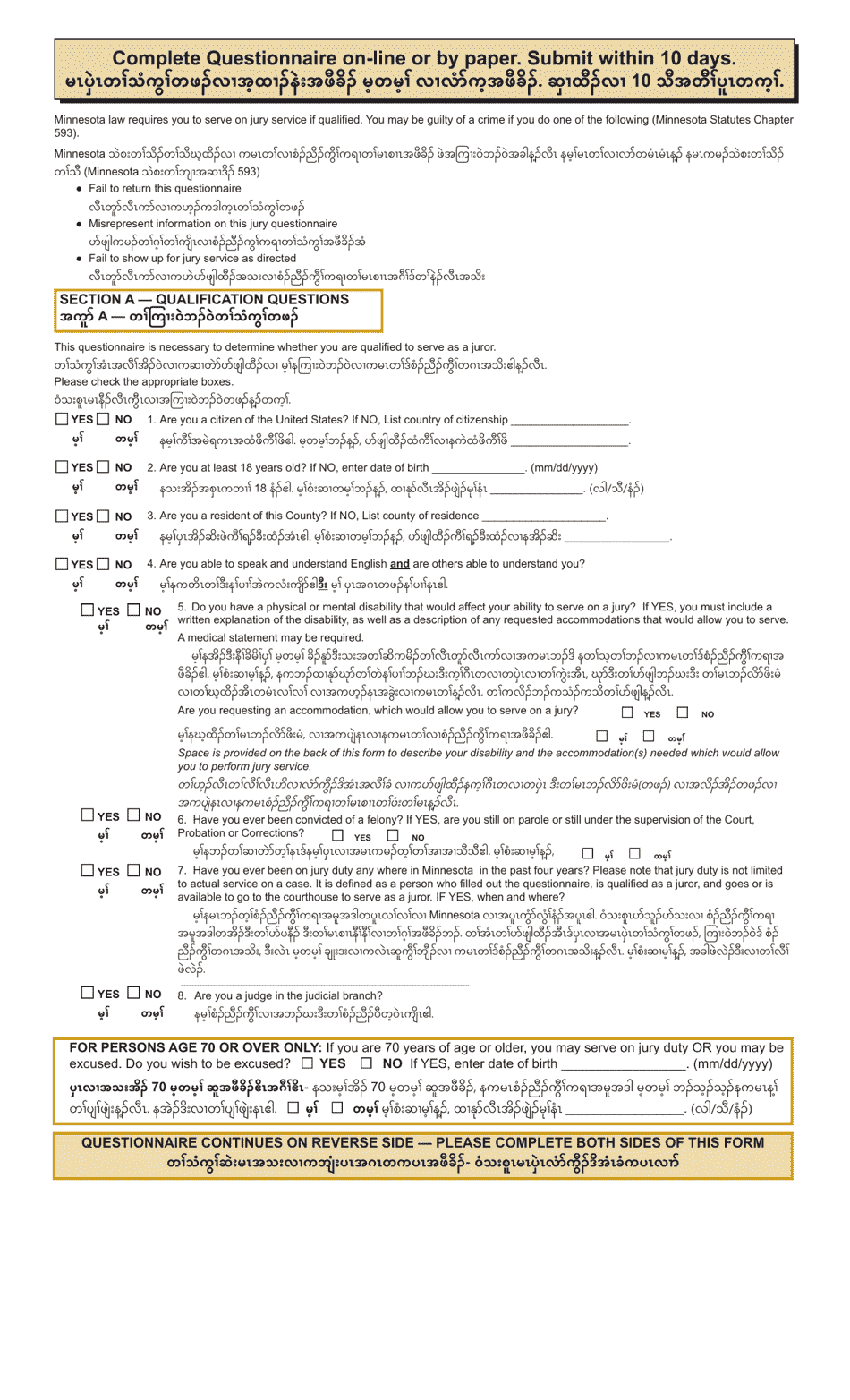 Summons and Qualification Questionnaire - Mower County - Minnesota (English / Karen), Page 4