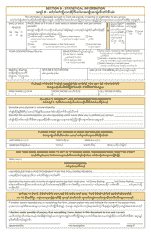 Summons and Qualification Questionnaire - Mower County - Minnesota (English/Karen), Page 6