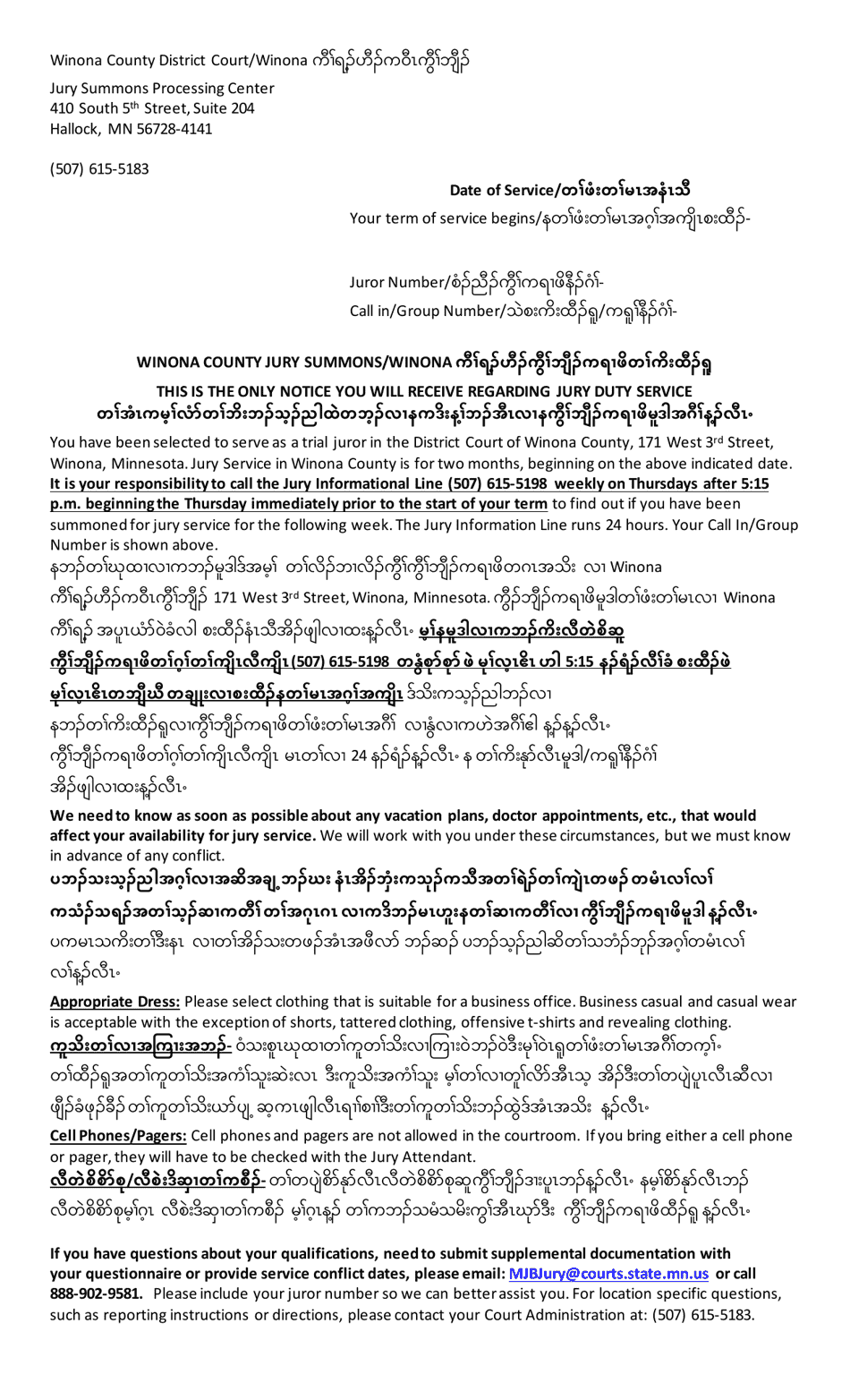 Summons and Qualification Questionnaire - Winona County - Minnesota (English / Karen), Page 2