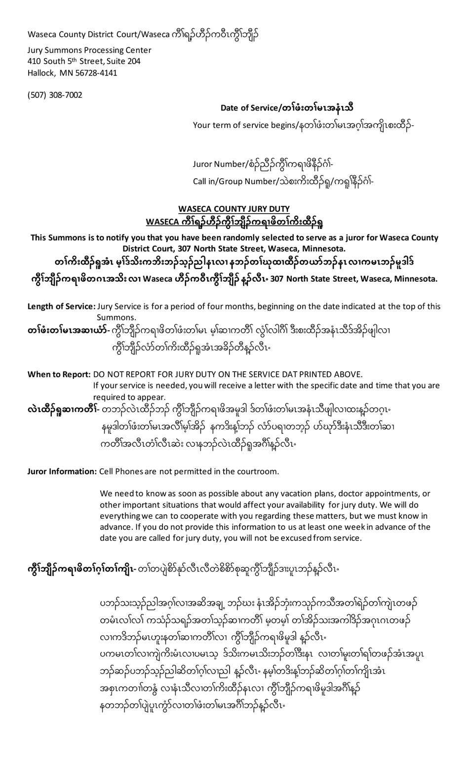 Summons and Qualification Questionnaire - Waseca County - Minnesota (English / Karen), Page 2