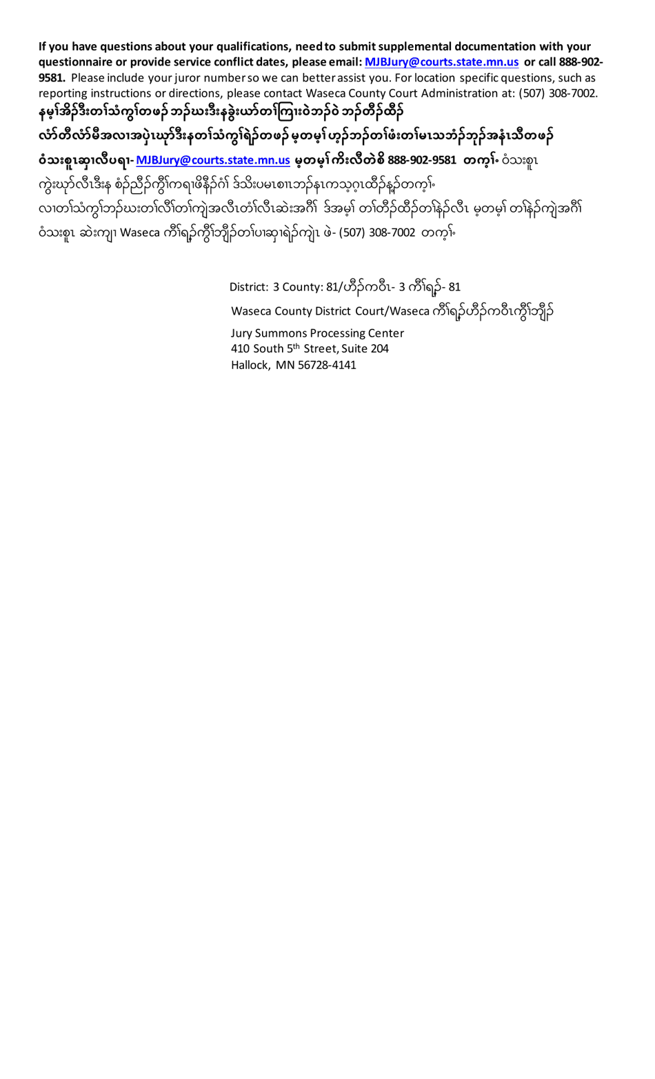 Summons and Qualification Questionnaire - Waseca County - Minnesota (English / Karen), Page 3