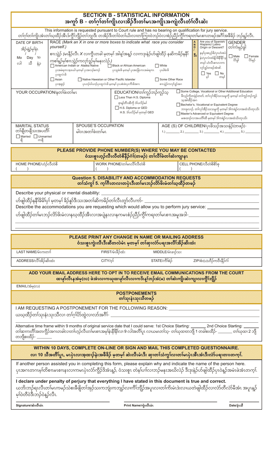 Summons and Qualification Questionnaire - Waseca County - Minnesota (English / Karen), Page 6