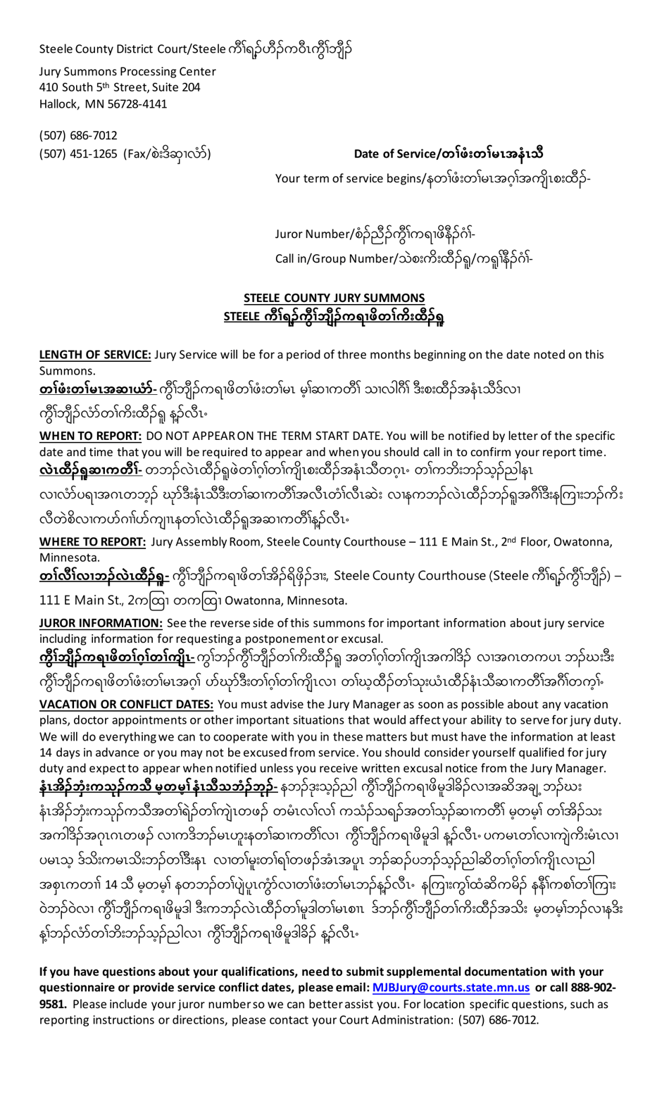 Summons and Qualification Questionnaire - Steele County - Minnesota (English / Karen), Page 2