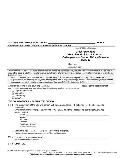 Form GF-131A Order Appointing Guardian Ad Litem or Attorney - Wisconsin (English/Spanish)